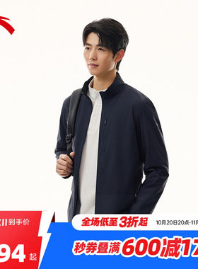 安踏商务休闲外套 | 男子秋季立领加厚保暖精英夹克外套152617622