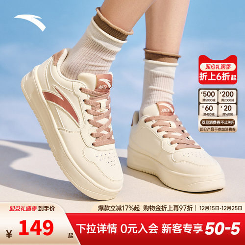 安踏板鞋女2025秋季新款轻便厚底小白鞋女款运动鞋官方正品休闲鞋