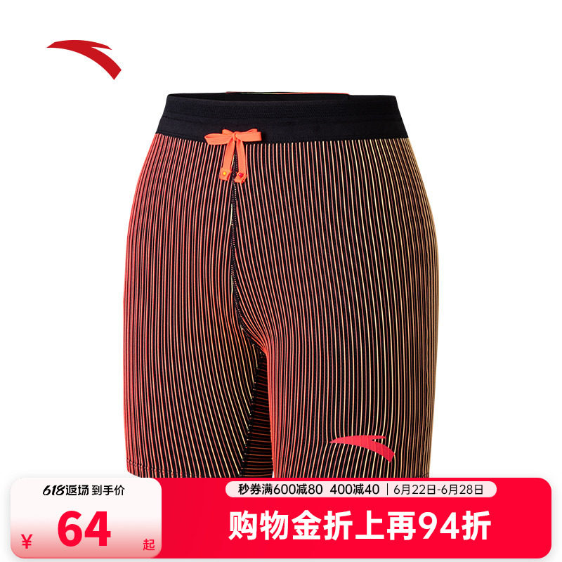 安踏马拉松跑步紧身五分裤女子速干运动短裤训练压缩裤162535302R