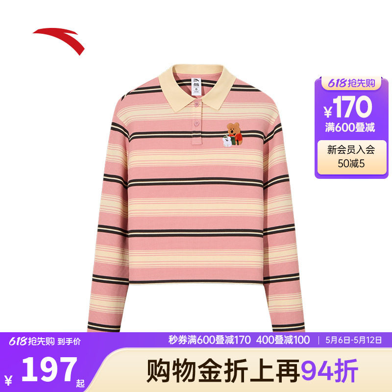 安踏×呆萌町联名长袖T恤女款2026新款多巴胺条纹针织衫162548404