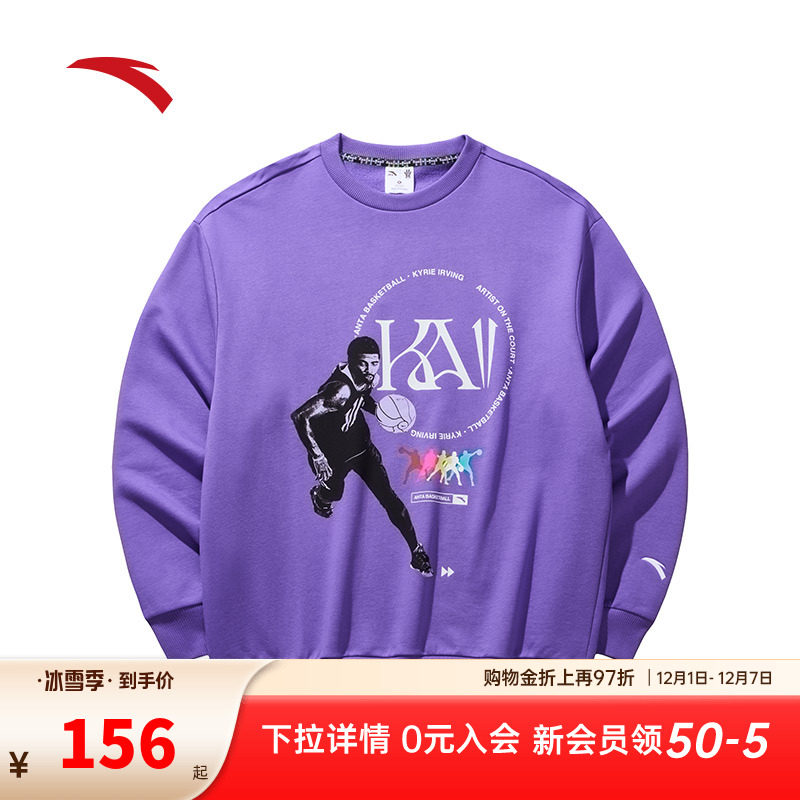 安踏男子连帽卫衣套头衫