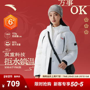 安踏冰甲羽绒服女防泼水高蓬松保暖外套女冬季鸭绒棉服162547906