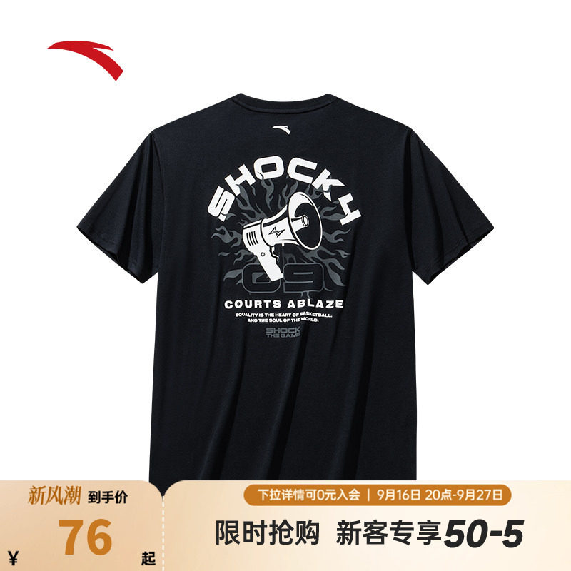 安踏篮球运动短袖男秋季新款宽松透气t恤凉感针织衫上衣152531108