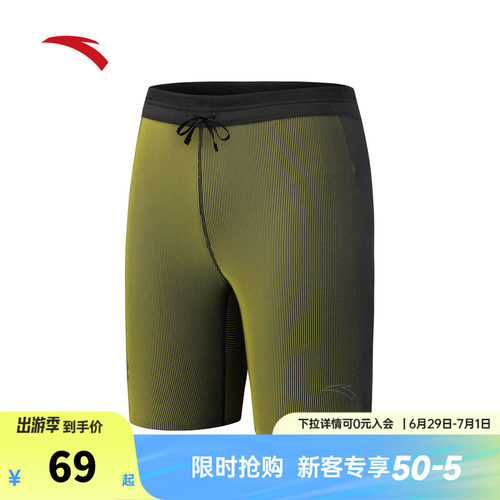 安踏紧身五分裤男士2026夏季新款高弹透气速干运动短裤152535303