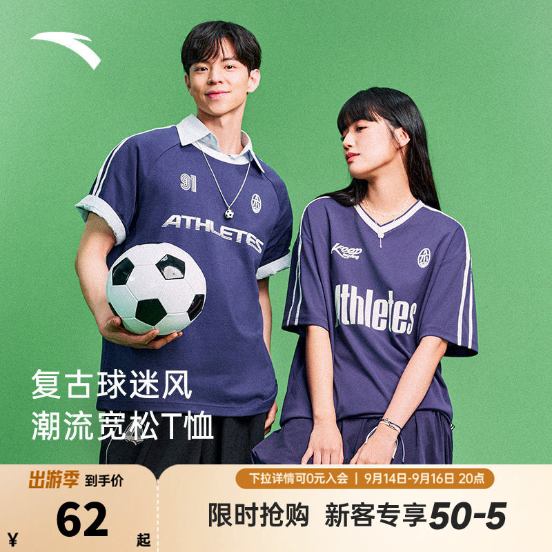 安踏纯棉休闲短袖t恤男女2026秋季新款拼接撞色球衣半袖运动上衣图片