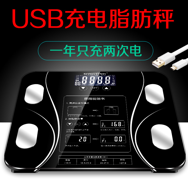 USB¿É³äµç¶à¹¦Äܵç×Ó³Ó¾«×¼³ÆÌåÖØË®·Ö¹Ç÷ÀÖ¬·¾¸Ö»¯²£Á§³Ó°üÓÊ