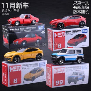 TOMY多美卡8号法拉利FUV 99吉姆尼黑盒46丰田800合金车模型玩具