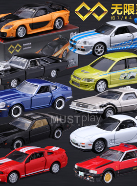 TOMY多美卡无限黑盒01三菱EVO野马08电影版RX7无限GTR34合金车模