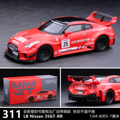 TSMminigt尼桑GTR合金车模