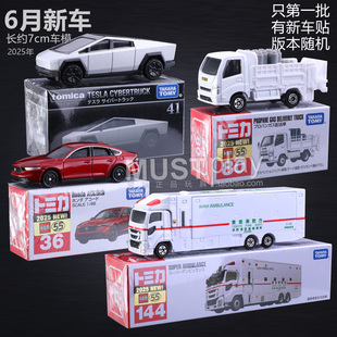 TOMY多美卡黑盒41特斯拉皮卡36雅阁80运输144号救护车合金车玩具