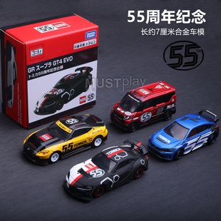 TOMY多美卡55周年纪念丰田速霸GT4尼桑恶魔Z本田思域合金车模玩具