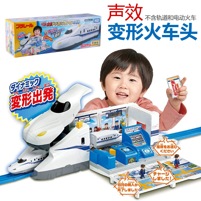 日本tomy多美普乐路路声效火车头