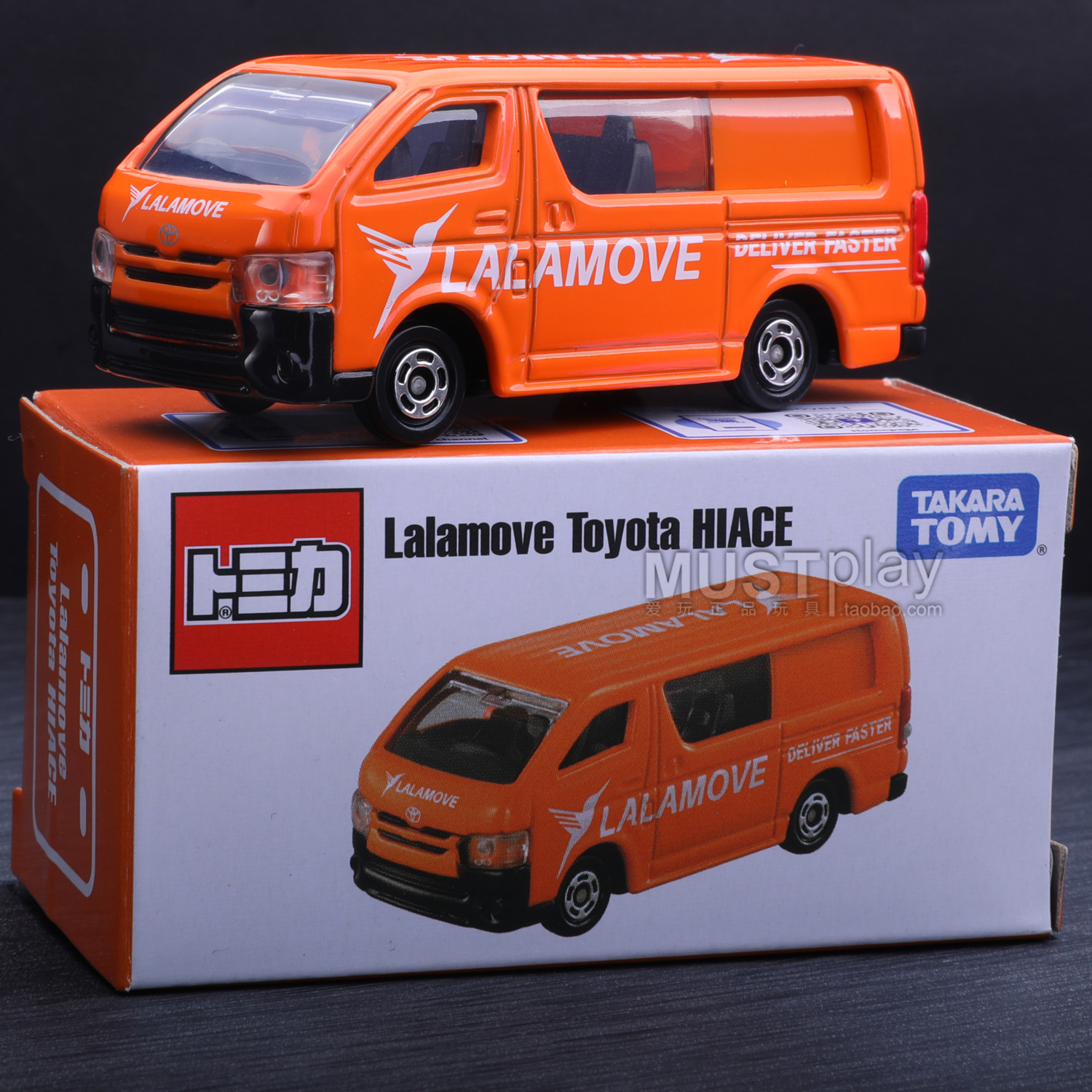 多美卡丰田海狮Lramove合金车模