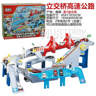 日本正品多美卡TOMY合金车立交桥高速公路场景男孩玩具礼盒礼物
