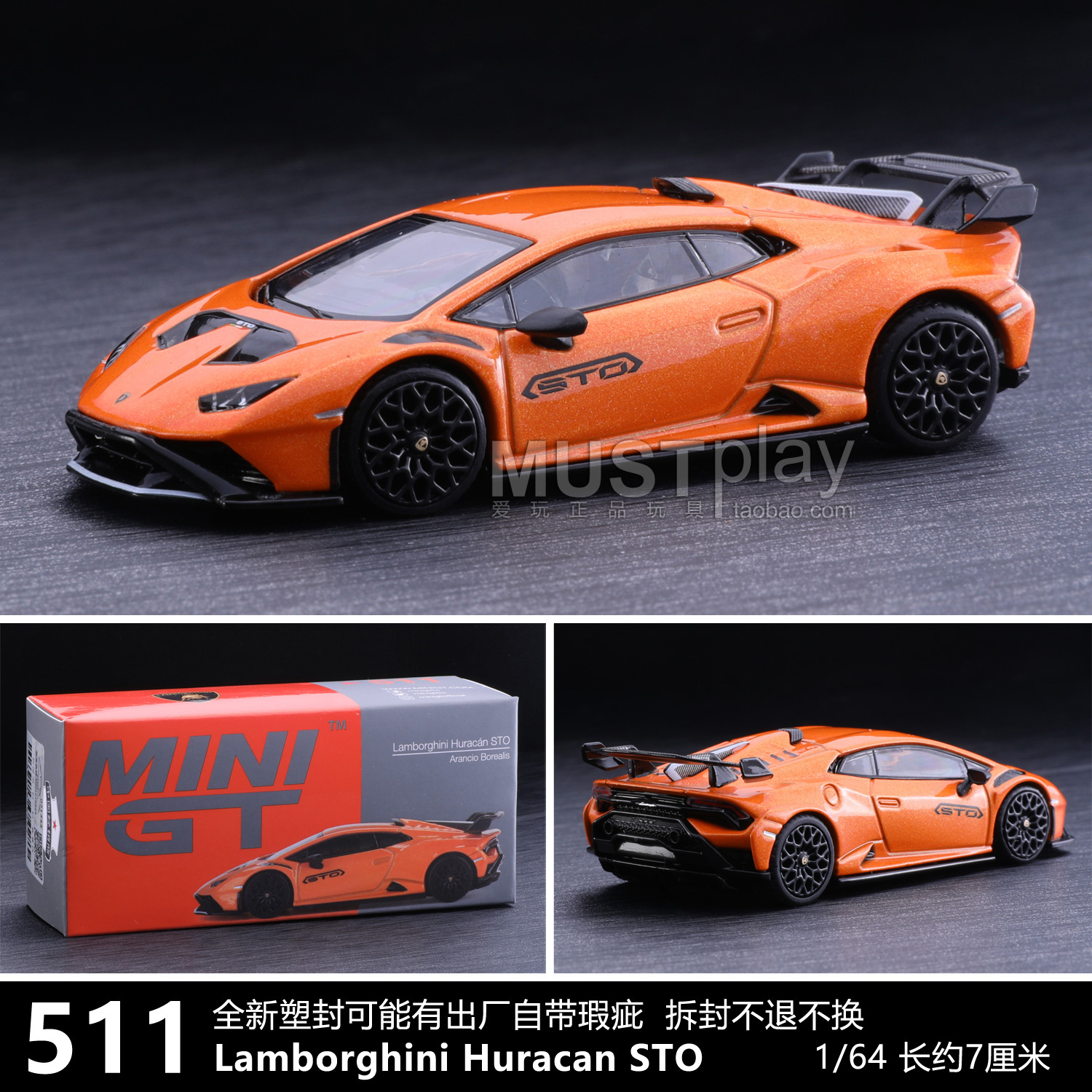 TSMMINIGT兰博基尼合金车模