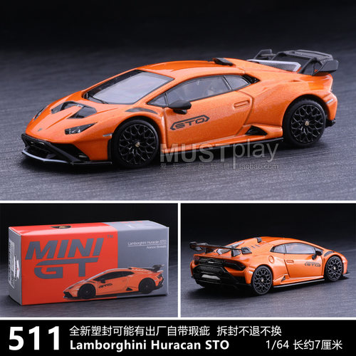 TSMMINIGT兰博基尼合金车模