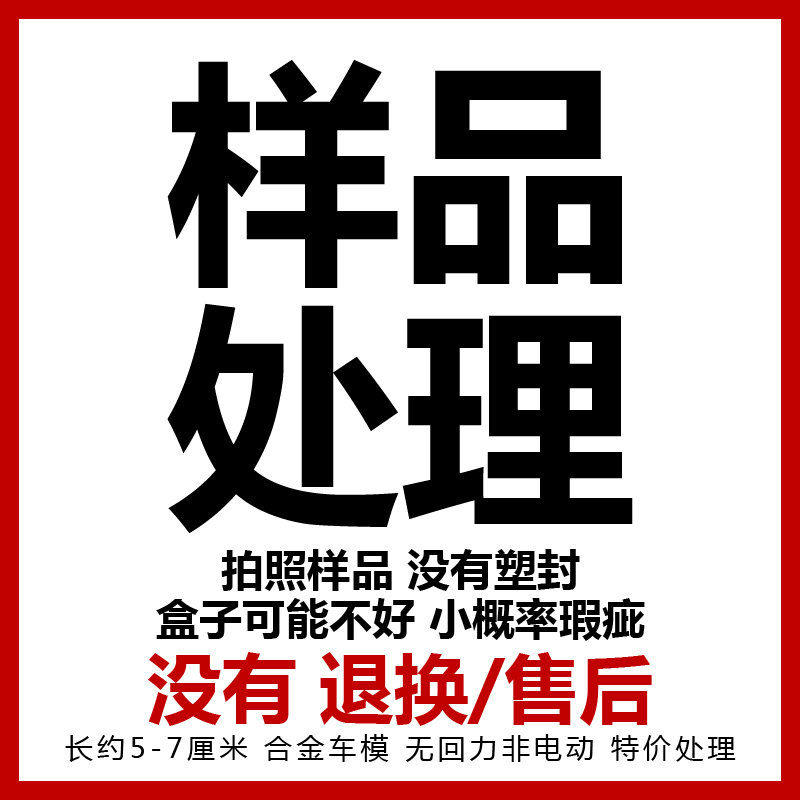 多美卡 S系ES系火车 托马斯火车  加长火车 样品特价处理不设退换,玩具/童车/益智/积木/模型,合金车/玩具仿真车/收藏车模,淘宝优惠券,粉丝福利购,淘宝优惠卷