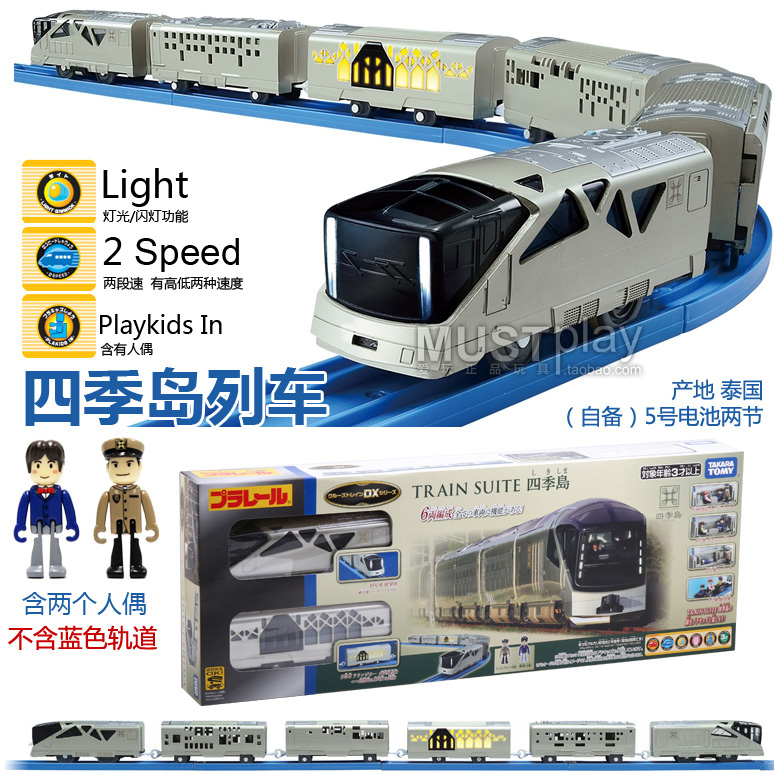 日本tomy多美卡普乐新干线火车