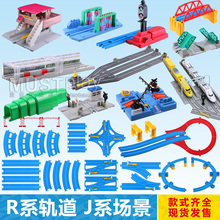 日本多美TOMY普乐路路新干线电动火车蓝色轨道铁轨路轨配件 J R系