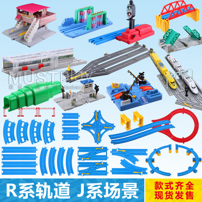 多美正品普乐路路新干线火车轨道