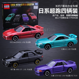 TOMY多美卡丰田MR2尼桑S15斯巴鲁WRX尼桑GTR R32四辆装合金车模型