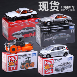 TOMY多美卡10月34丰田Aqua黑盒14号赛利卡77压路机86合金车模玩具