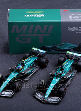 MINIGT巴林大奖赛999阿斯顿马丁AMR24 14号1001 18号赛车合金车模
