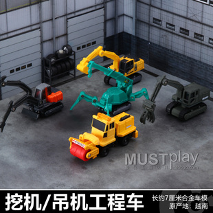 TOMY多美卡9小松挖掘机47 63吊机65双臂120号救助工程合金车玩具