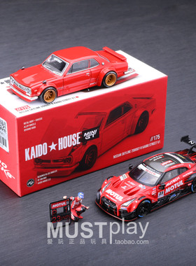 Kaido MINIGT 175日产天际线 2000GT-R  875日产GT-R#23 合金车模