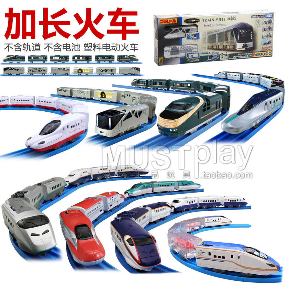 tomy多美普乐路路加长电动火车