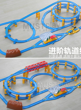 TOMY多美普乐路路新干线立体高架隧道车站电动火车轨道益智玩具