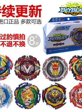 日本TAKARA TOMY正品BEYBLADE霸旋爆旋爆裂战斗陀螺对决男孩玩具