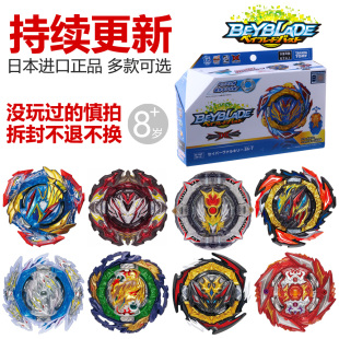 日本TAKARA BEYBLADE霸旋爆旋爆裂战斗陀螺对决男孩玩具 TOMY正品