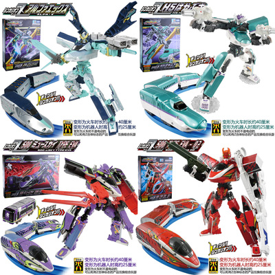 Tomy多美正品普乐路路新干线高铁变形金刚火车侠Z机器人男孩玩具