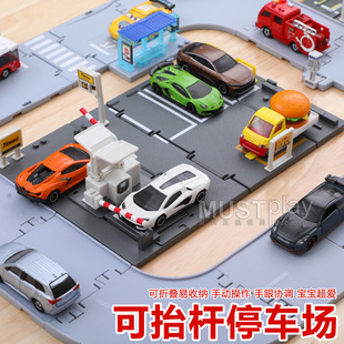 TOMY多美卡合金小车折叠场景可抬杆times停车场男孩手动益智玩具
