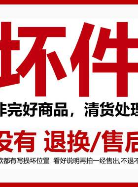 多美卡 红白盒 合金车 场景 宝可梦 问题件 不设退换