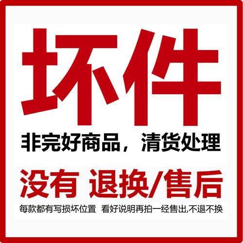 MINIGT合金车问题件特价处理