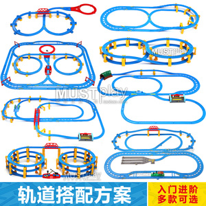 多美正品新干线普乐路路电动火车场景轨道配件高架桥搭建方案组合