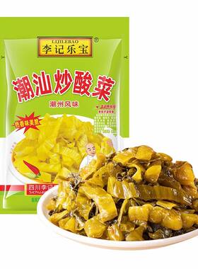 李记乐宝潮汕炒酸菜205g/袋老坛酸菜鱼调料粉丝调料非开袋即食