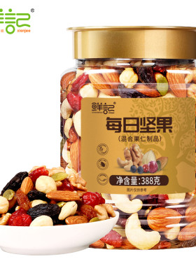 鲜记每日坚果混合果仁