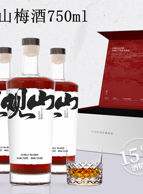 都江堰青城山洞天乳酒青梅果酒750ml礼盒装伴手礼观山梅子酒特产