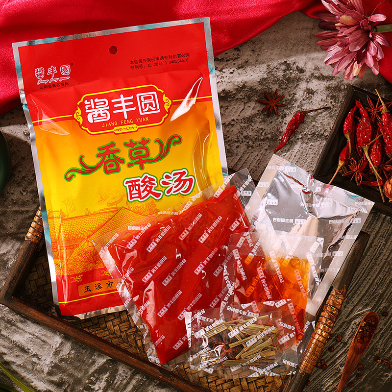 酱丰圆香草酸汤250g*4袋装酸汤鱼鸡调料包番茄红酸汤肥牛火锅底料