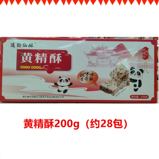 都江堰青城山特产黄精酥黄精狗屎糖猕猴桃酥葛根酥花生糖米花酥