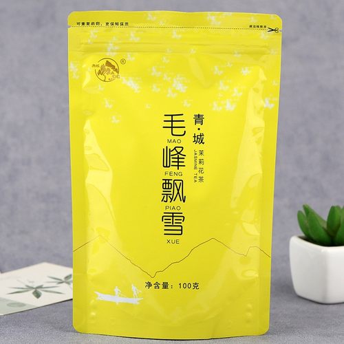 青城毛峰飘雪100g茉莉花茶绿茶新茶袋装浓香型耐泡回甘四川茶叶