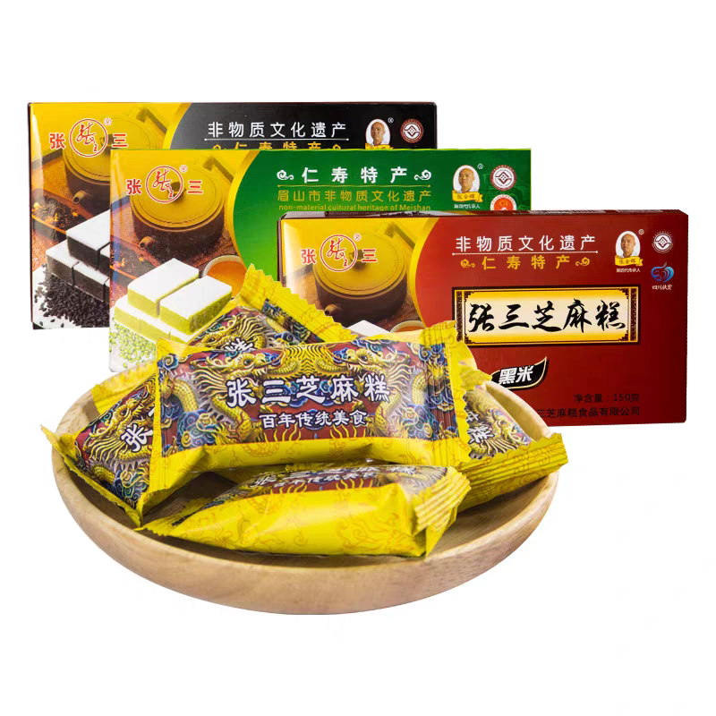 张三芝麻糕150g*2盒绿豆玫瑰花生葡萄椒盐黑米桃仁黑芝麻糕点特产