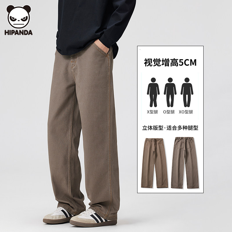 Hi Panda宽松直筒牛仔裤男士秋季新款美式复古百搭潮流垂感休闲裤,男装,牛仔裤,淘宝优惠券,粉丝福利购,淘宝优惠卷
