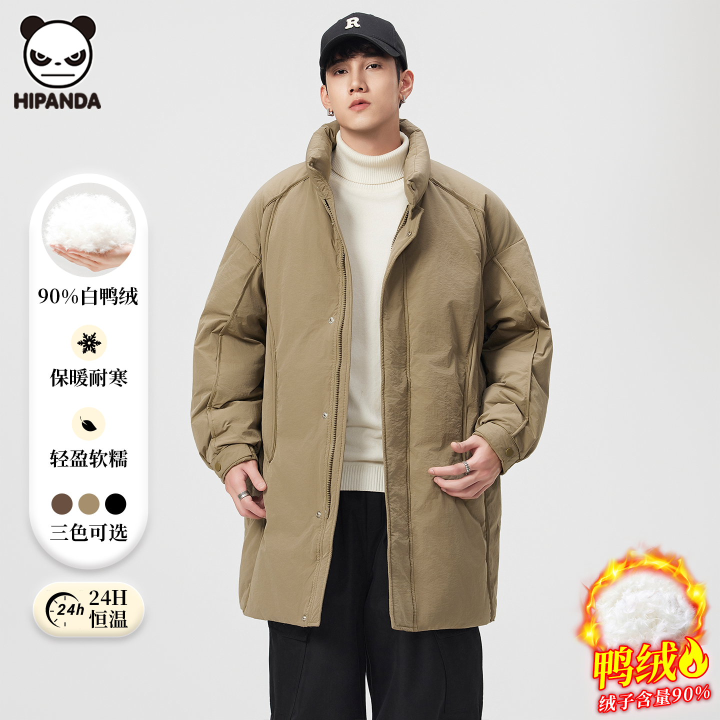 Hi Panda立领羽绒服男士中长款冬季新款宽松休闲保暖白鸭绒外套潮