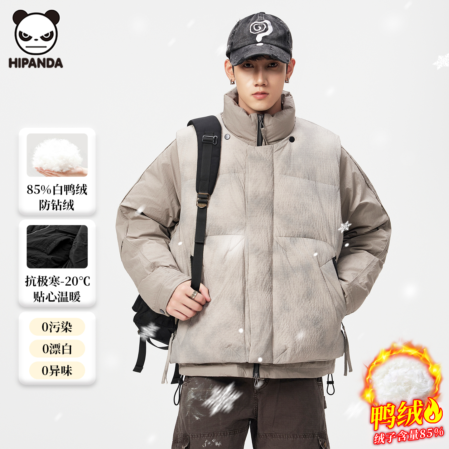 Hi Panda冬季新款羽绒服马甲两件套男外穿可拆卸立领休闲保暖外套