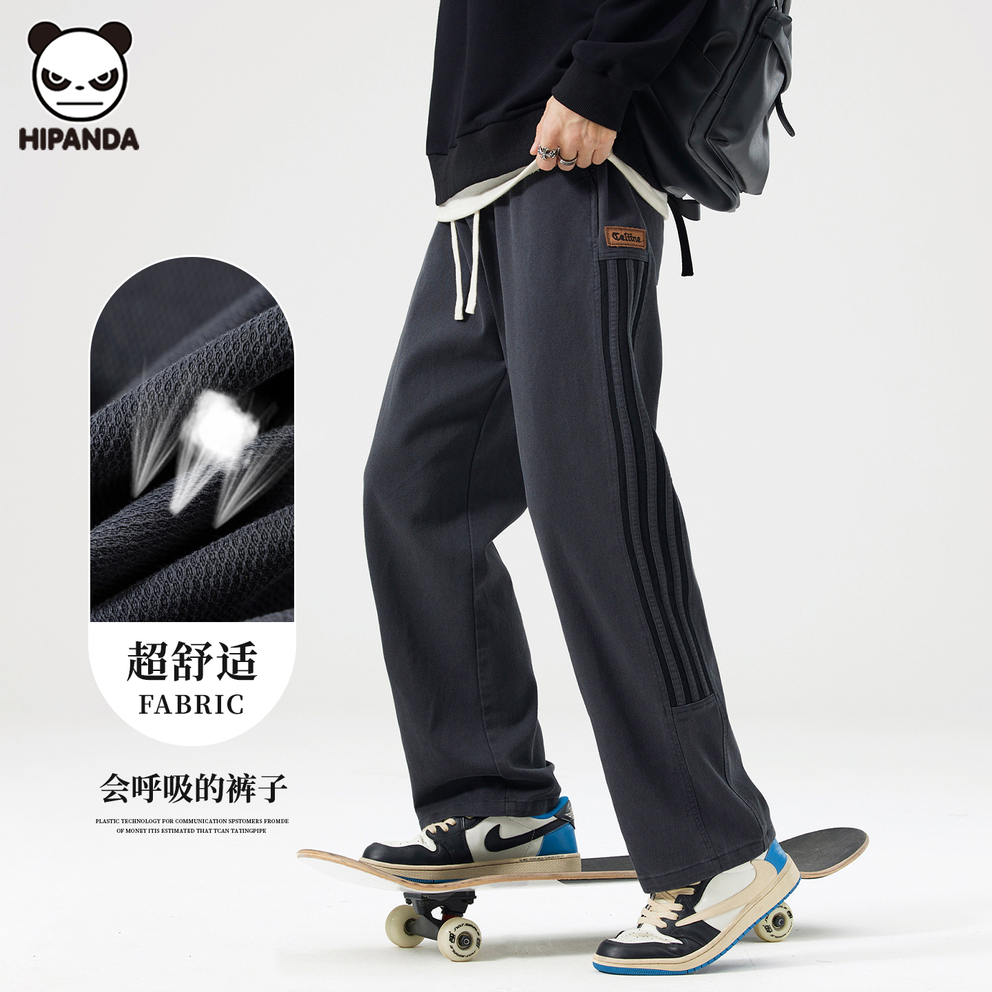 Hi Panda25冬季新品重磅美式加绒休闲裤子男士宽松垂感百搭直筒裤