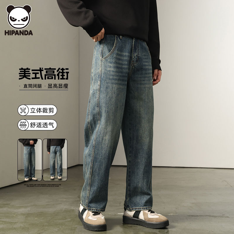 Hi Panda美式复古直筒牛仔裤男士秋冬新款潮牌宽松休闲阔腿裤长裤